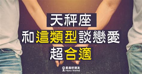 姓名學 感情|天生注定在一起！經典情侶姓名配對 兩人關係有跡可。